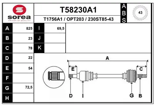 полуоска EAI T58230A1