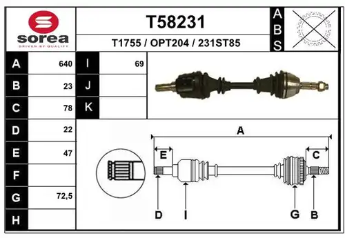 полуоска EAI T58231