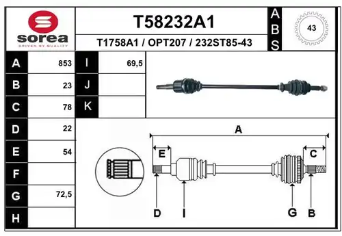 полуоска EAI T58232A1