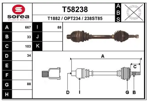 полуоска EAI T58238