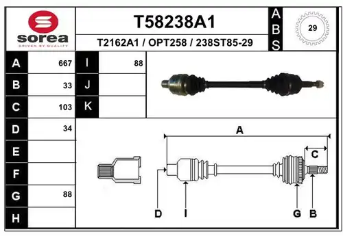 полуоска EAI T58238A1