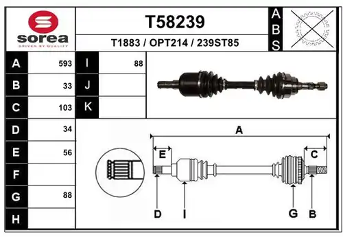 полуоска EAI T58239