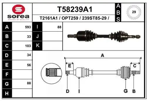 полуоска EAI T58239A1