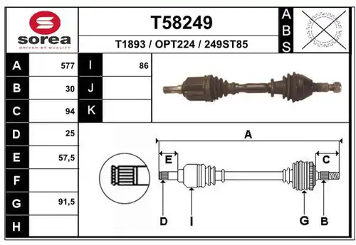 полуоска EAI T58249