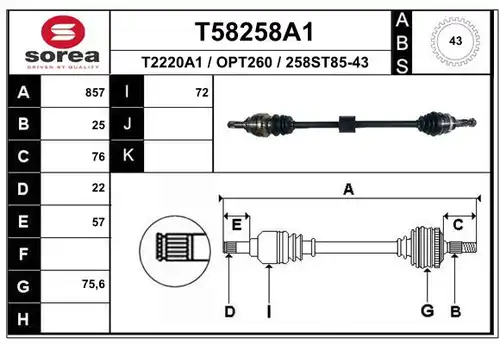 полуоска EAI T58258A1