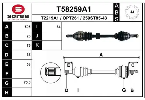 полуоска EAI T58259A1