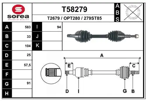 полуоска EAI T58279