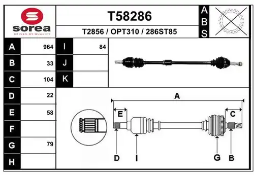 полуоска EAI T58286