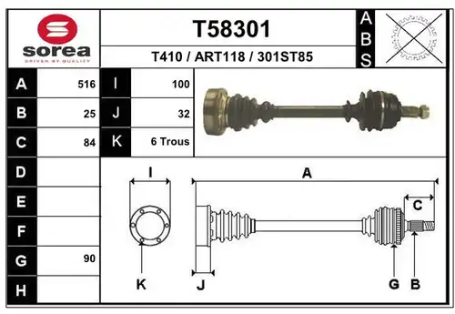 полуоска EAI T58301