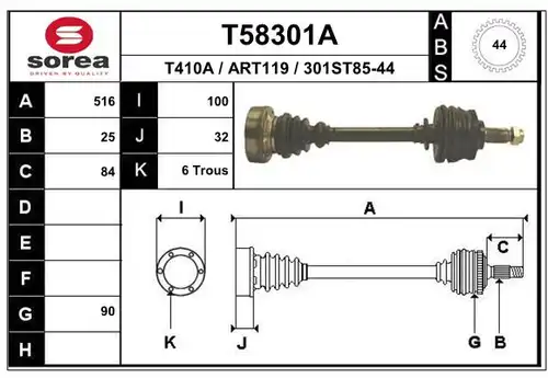 полуоска EAI T58301A