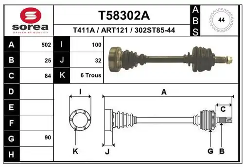 полуоска EAI T58302A