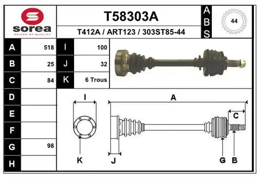 полуоска EAI T58303A