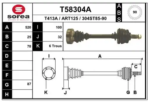 полуоска EAI T58304A