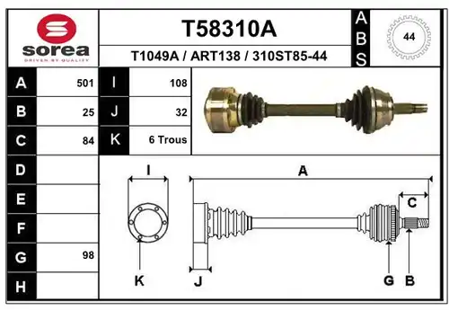 полуоска EAI T58310A