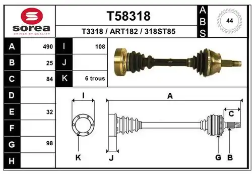 полуоска EAI T58318