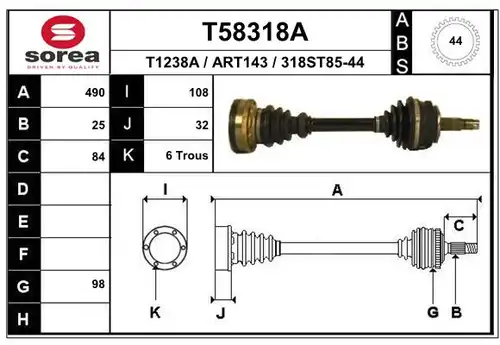 полуоска EAI T58318A