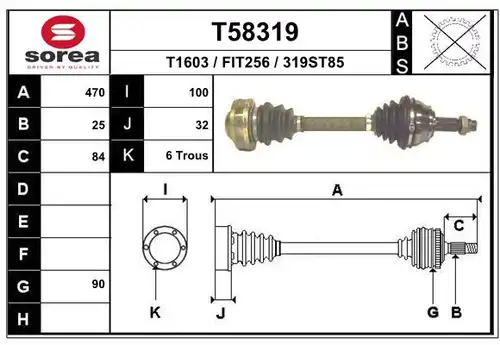 полуоска EAI T58319