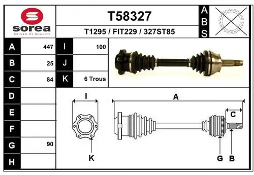 полуоска EAI T58327