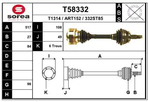 полуоска EAI T58332