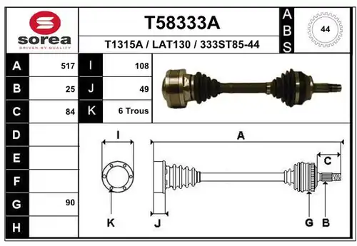 полуоска EAI T58333A