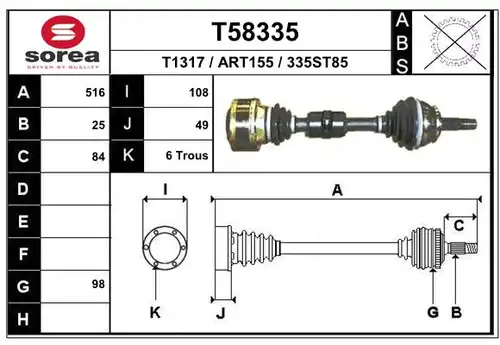 полуоска EAI T58335