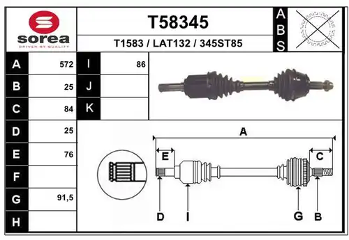 полуоска EAI T58345