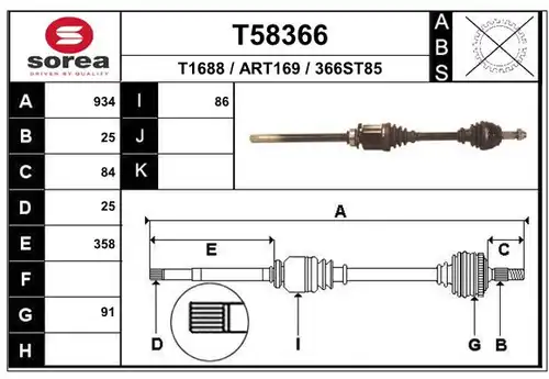 полуоска EAI T58366