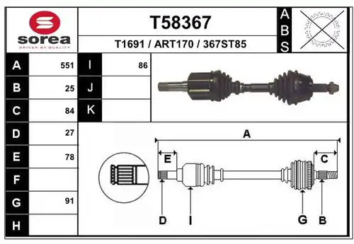 полуоска EAI T58367