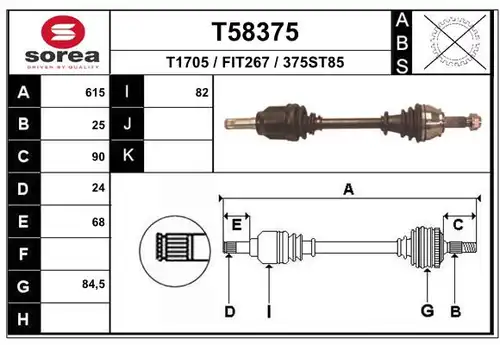 полуоска EAI T58375