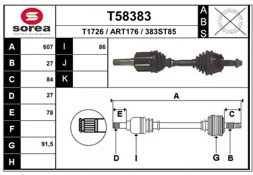 полуоска EAI T58383