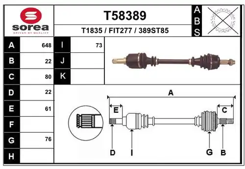 полуоска EAI T58389