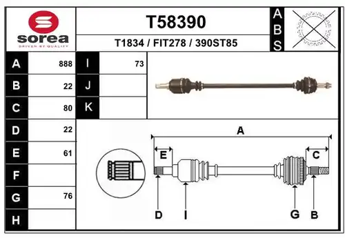 полуоска EAI T58390