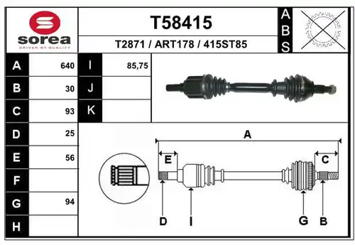 полуоска EAI T58415