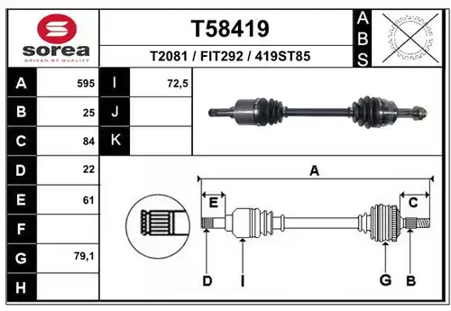 полуоска EAI T58419