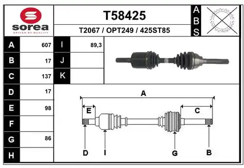 полуоска EAI T58425