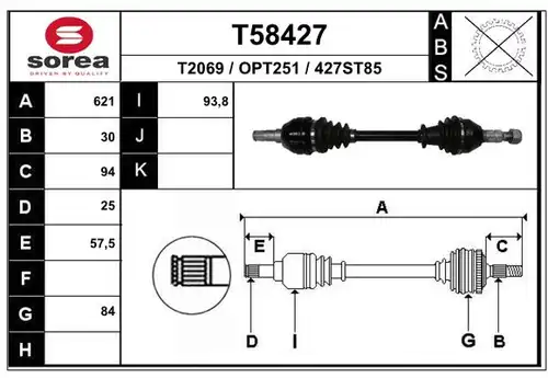 полуоска EAI T58427