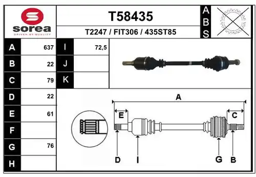 полуоска EAI T58435