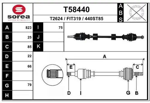 полуоска EAI T58440