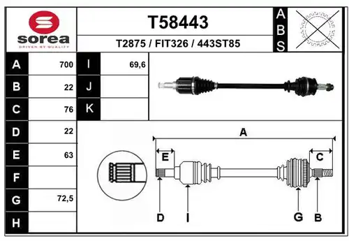 полуоска EAI T58443