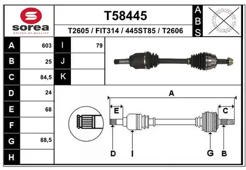 полуоска EAI T58445