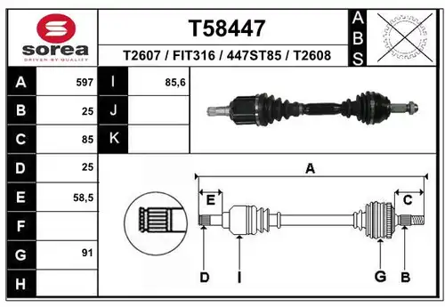 полуоска EAI T58447