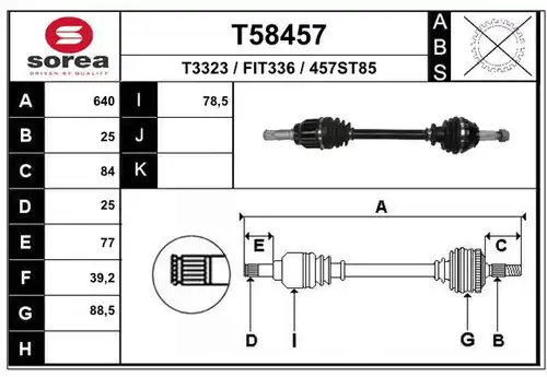 полуоска EAI T58457