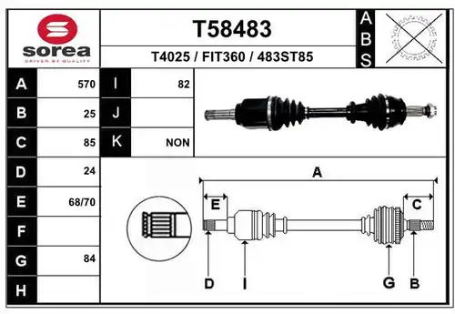 полуоска EAI T58483