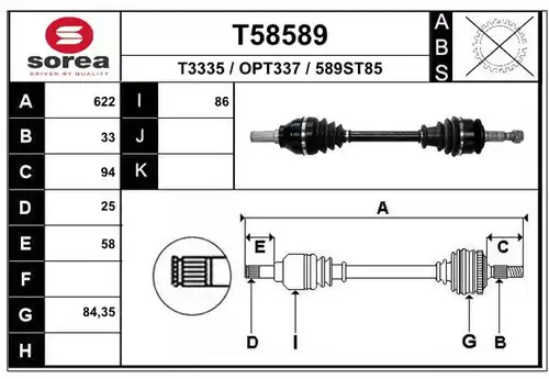 полуоска EAI T58589