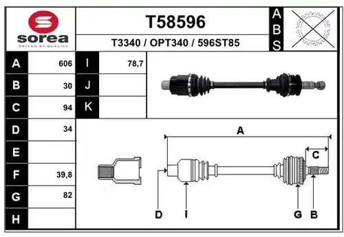 полуоска EAI T58596