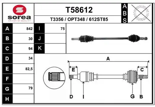 полуоска EAI T58612