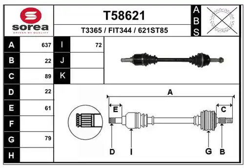 полуоска EAI T58621