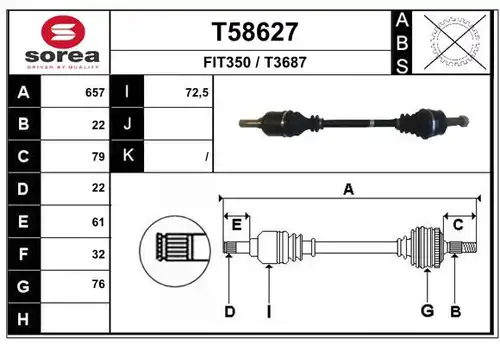 полуоска EAI T58627