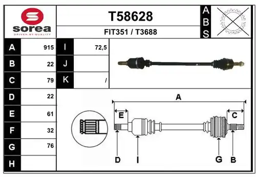 полуоска EAI T58628