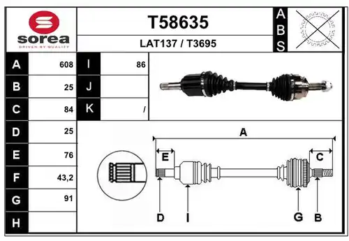 полуоска EAI T58635